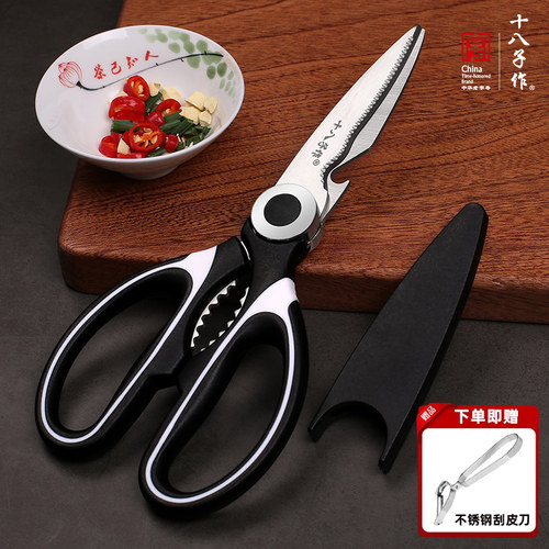 十八子作厨房剪刀不锈钢