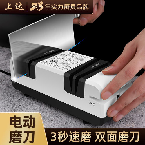 德国电动磨刀器神器商用磨刀机