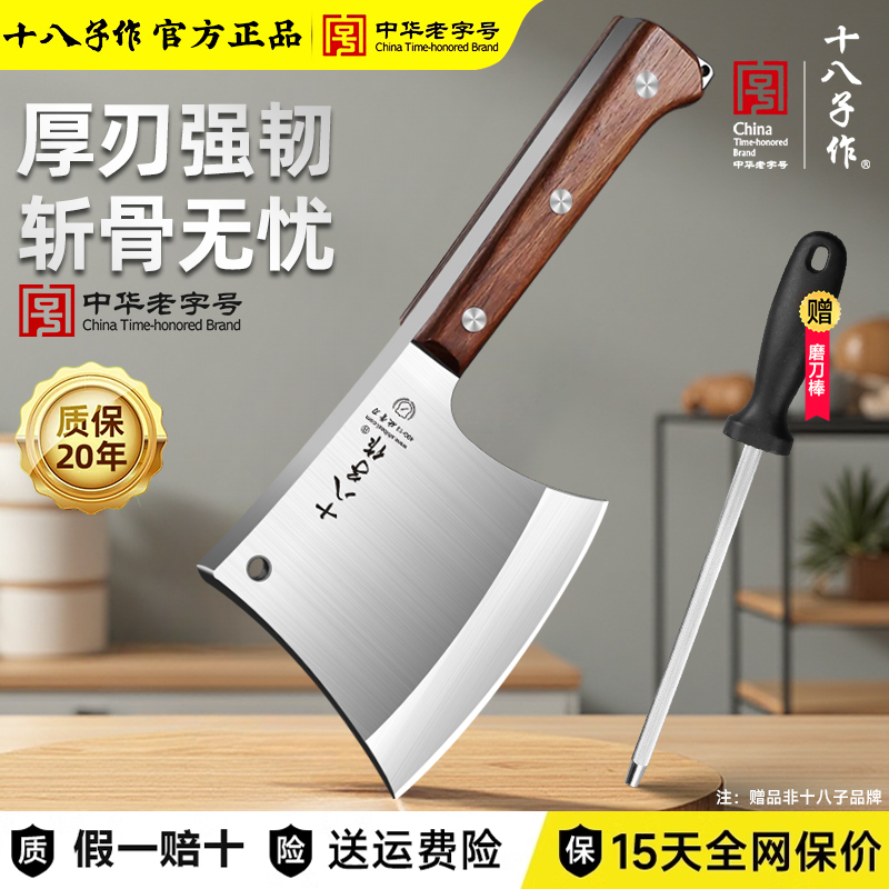 阳江正宗砍骨斧头厚重型专业商用