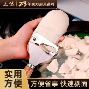 削面片神器山西挠片子面食莜面不锈钢工具家用刀削面揪汾阳挠面片