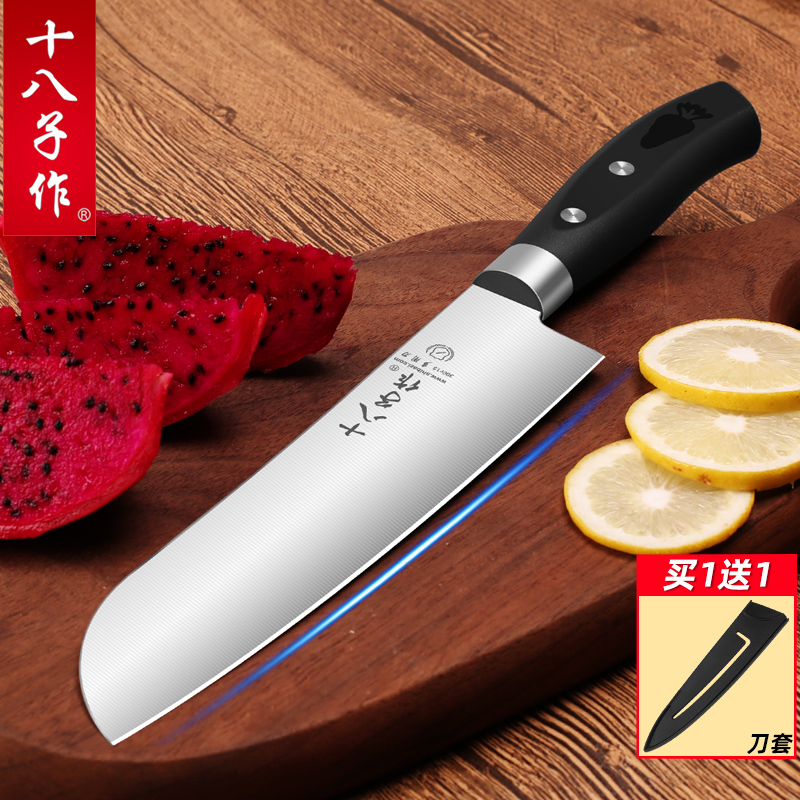 十八子作水果刀宿舍学生便携随身