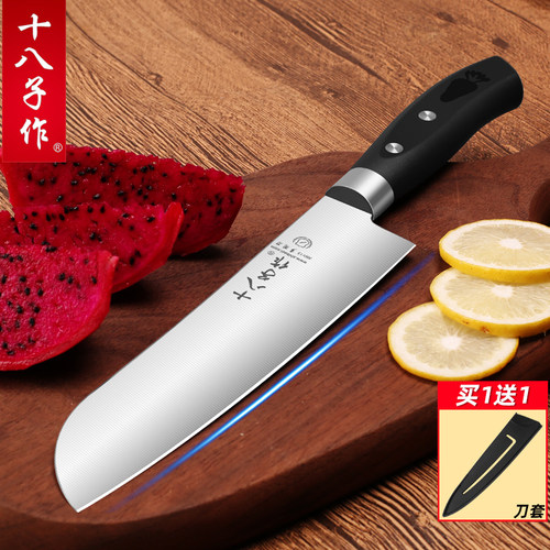 十八子作水果刀宿舍学生便携随身