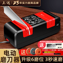 磨刀神器电动磨刀器家用菜刀磨刀石商用自动磨刀机砂轮全自动小型