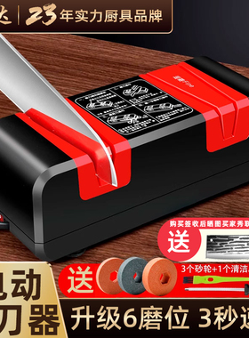 磨刀神器电动磨刀器家用菜刀磨刀石商用自动磨刀机砂轮全自动小型