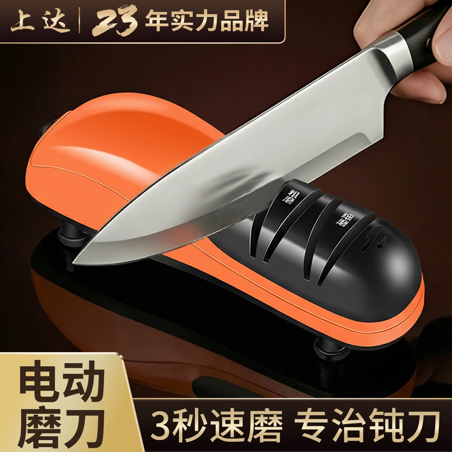 电动磨刀器小型【2026新款】图片