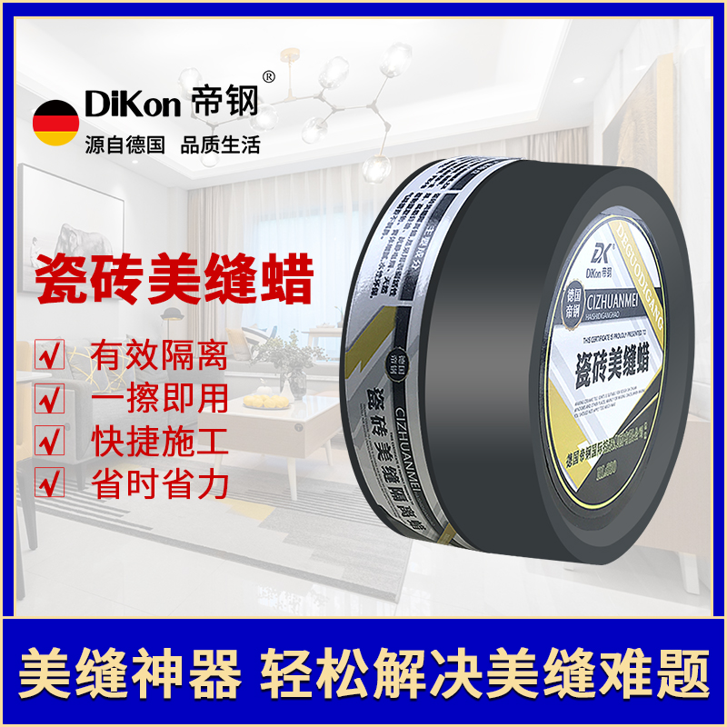 仿古打胶海绵多功能美缝剂施工