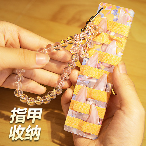 碧泉指甲收纳板防止拨片丢失