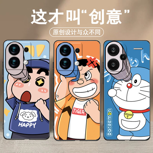 适用于红米note13全系列手机壳