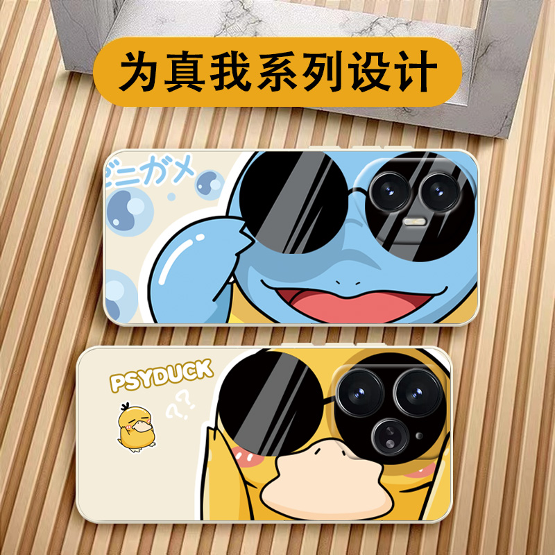 适用于真我neo7手机壳创意realme Neo7手机套男女款外壳真我neo7se保护套gt7pro竞速版硅胶套gt7软壳全包