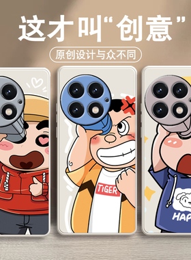 适用于一加13手机壳全包一加ace3pro保护套1+12硅胶套男女款ace2pro软壳ace5pro新款ace2手机套ace3外壳1+11