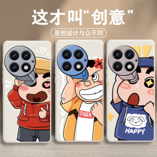 ace2手机套ace3外壳1 ace2pro软壳ace5pro新款 12硅胶套男女款 适用于一加13手机壳全包一加ace3pro保护套1