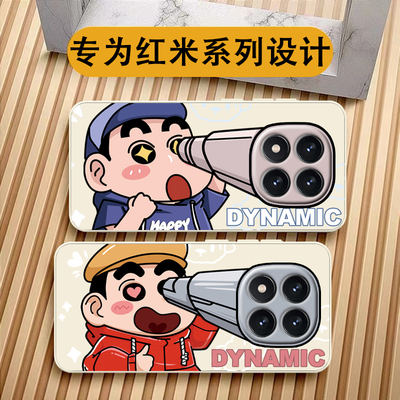 适用红米note14pro手机壳创意个性红米note14pro+手机套全包镜头防摔note14保护套男女款note14 pro软壳硅胶
