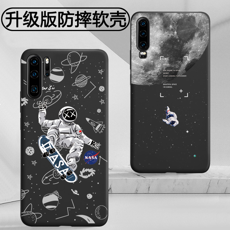 华为p30pro保护壳,华为p30手机套大全图片 华为p30pro手机壳p30手机壳华为p20pro手机壳p20手机壳p30 pro保护套