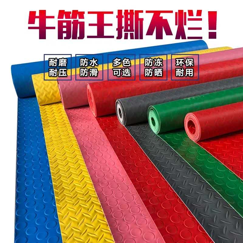 宠物脚垫塑胶垫子猫笼耐撕咬防水