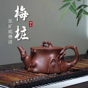 原矿底槽清紫砂壶纯全手工小茶壶宜兴名家陈慧琴家用泡茶壶具梅桩
