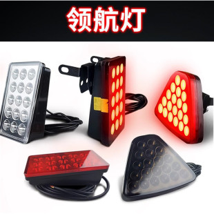 汽车领航灯通用熏黑巡航灯加装 呼吸后杠雾灯支架防追尾警示刹车灯