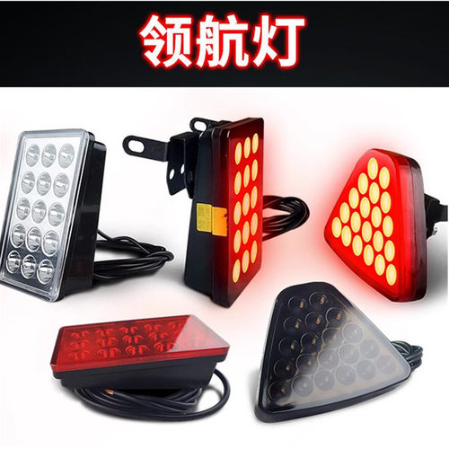 雾灯熏黑呼吸后杠防追尾通用汽车