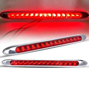 42厘米35厘米长条高亮刹车灯汽车12 24V货车客车通用后尾领航灯