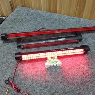 汽车LED尾灯高位刹车灯安全尾箱警示灯 慢闪爆闪领航灯 64厘米改装
