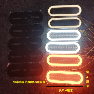 汽车摩托电动车12v24V通用尾灯刹车转向流光警示灯货车卡车侧边灯