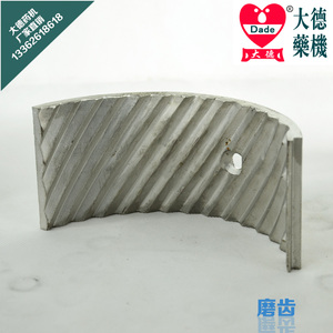 连续投料粉碎机配件 磨齿 腔体 药店 中药粉碎机 研磨机