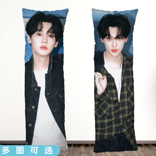 照片定制田栩宁等身抱枕长护腰床用夹腿靠垫男友同学礼物图片周边