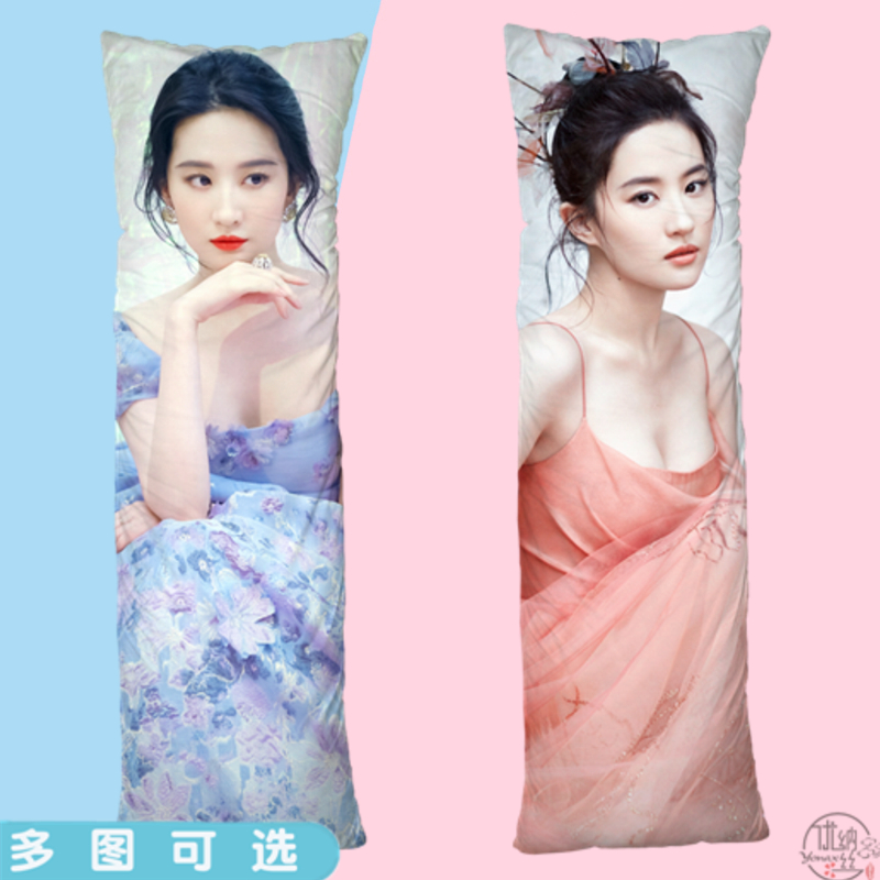 女神性感刘亦菲睡觉写真抱枕头