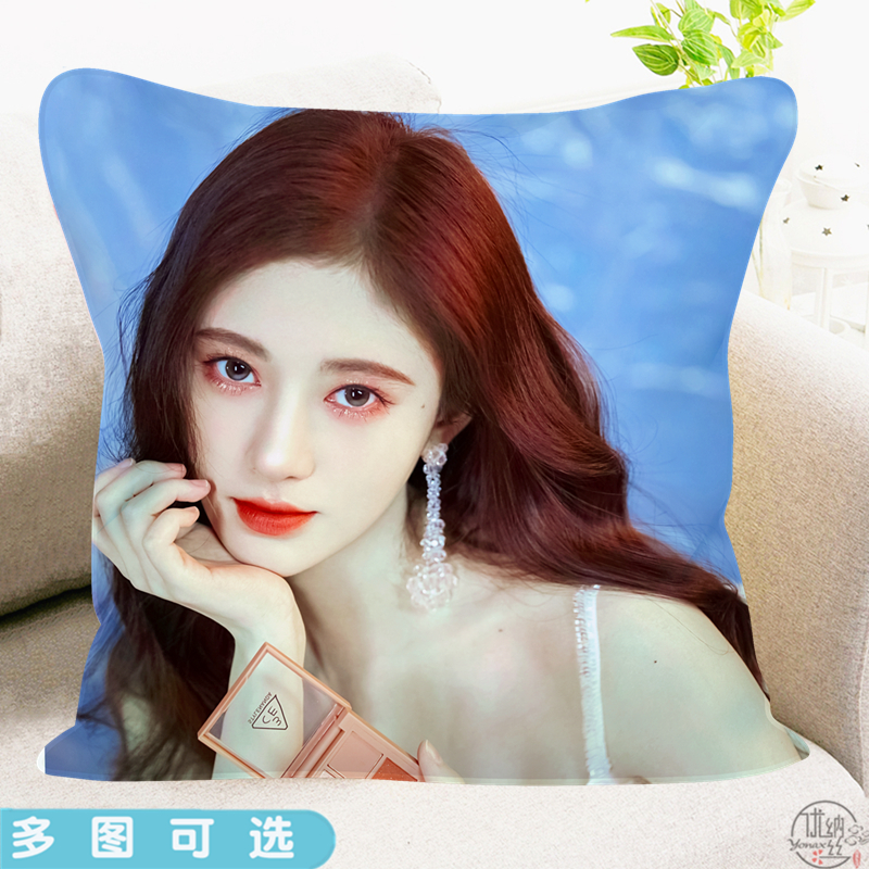 鞠婧祎漂亮书生古装抱枕头