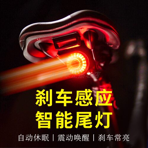 TWOOC感应尾灯品质可靠