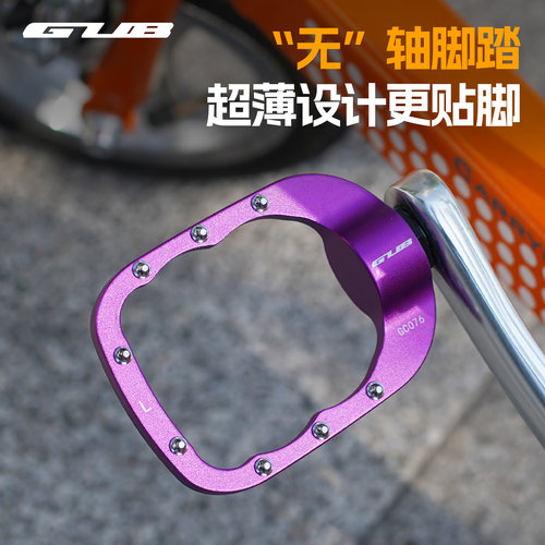 GUB076无轴铝合金培林脚踏