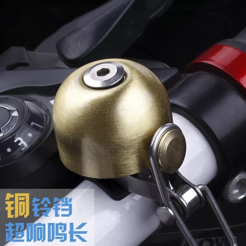 复古迷你铜铃铛单车音质悦耳尾音悠长山地自行车铃铛声音清亮通透