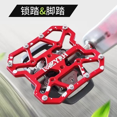 MZYRH锁踏转平踏快拆锁片