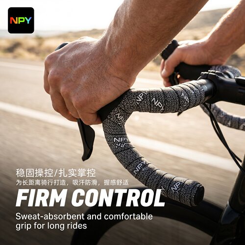 NPY硅胶公路车把带防滑吸汗