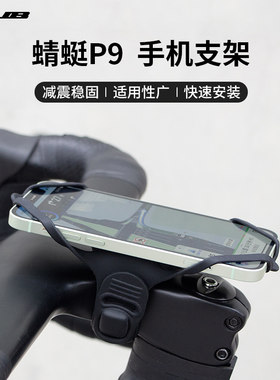 GUB硅胶手机架稳固防震