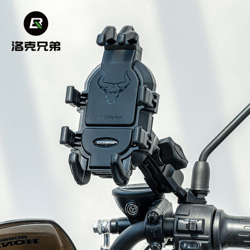 洛克兄弟减震手机支架品质可靠