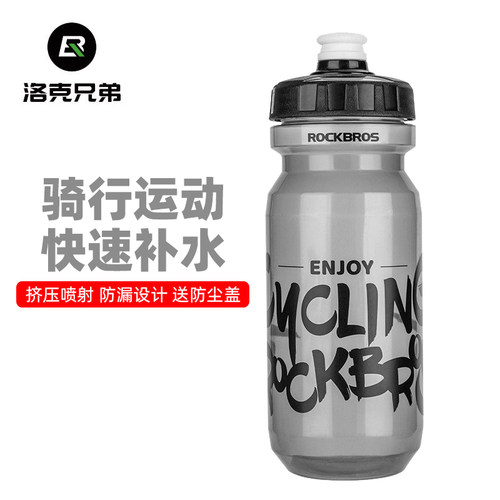 洛克兄弟容量可选出水方便