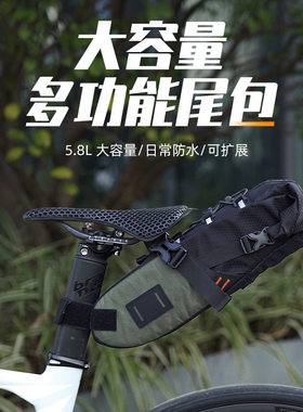Enlee大容量防水自行车尾包