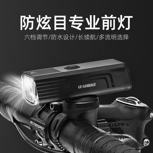 佐途自行车前灯可以吊装
