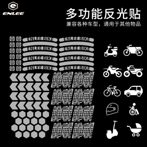 ENLEE反光警示贴反光效果好