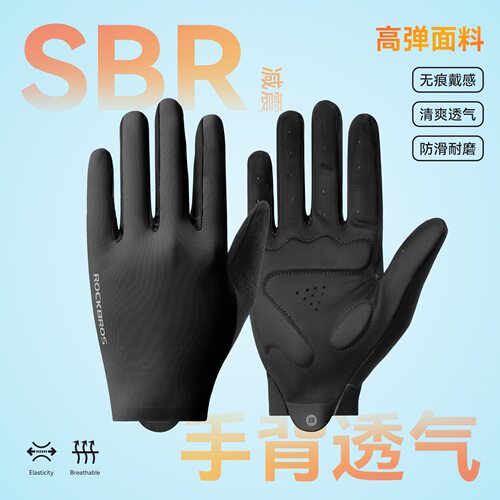 洛克兄弟减震触屏长指骑行手套