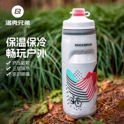 洛克兄弟户外水壶保温保冰
