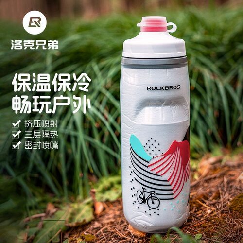 洛克兄弟户外水壶保温保冰