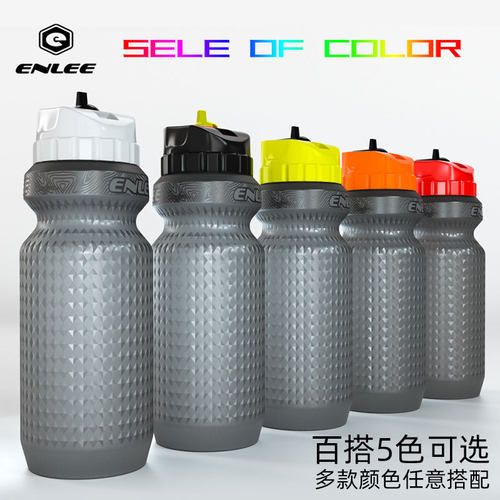 ENLEE恩利骑行运动水壶新型嘴