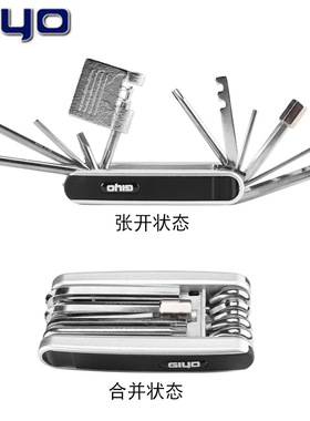 GIYO自行车维修组合工具迷你便携多功能工具带截链器修理工具PT01