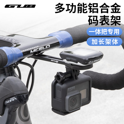 扩展延伸架GUB快拆螺丝