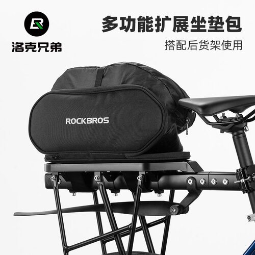 洛克兄弟座垫包通勤座垫+包