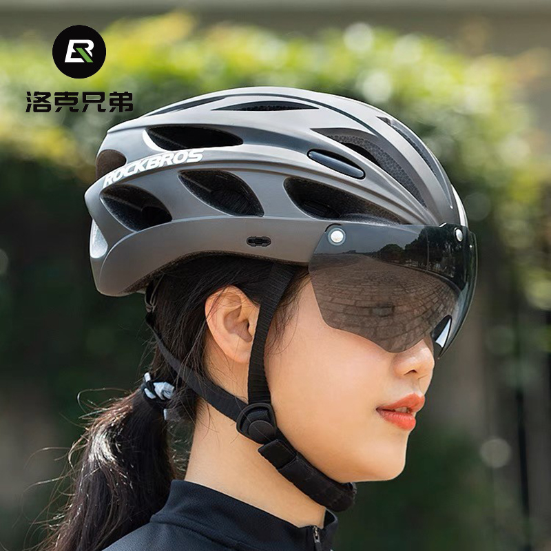 洛克兄弟自行车骑行头盔带风镜