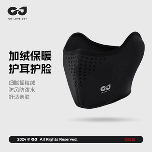 秋冬户外骑行面罩磁吸运动滑雪公路车自行车防风加绒保暖口罩护脸