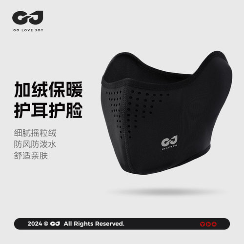 修饰脸型保暖保暖面罩GOLOVEJOY