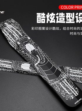 ENLEE自行车泥除快拆式